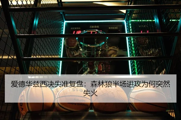 ai-de-hua-zi-xi-jue-shi-zhun-fu-pan-sen-lin-lang-ban-chang-jin-gong-wei-he-tu-ran-shi-huo-2-673.jpg